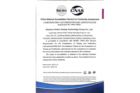 China National Accreditation Service for Conformity Assessment (CNAS)